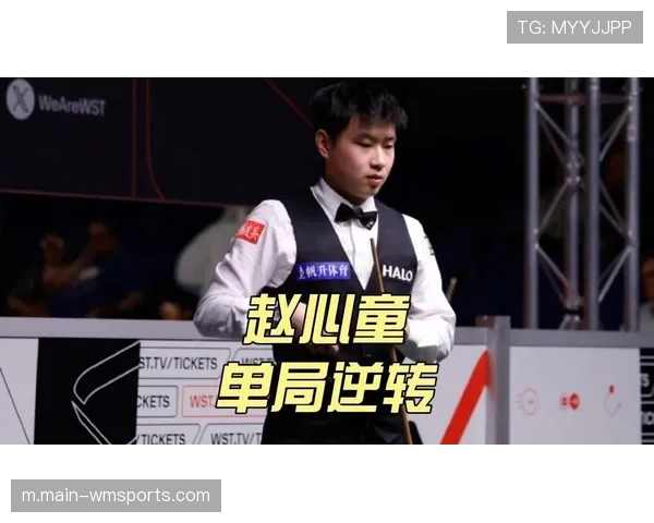 英锦赛正赛首轮现三场中国德比 赵心童与龙泽煌遭遇