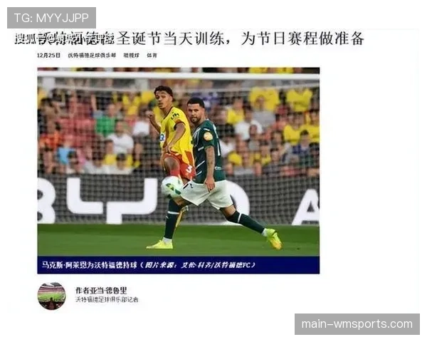 英超联盟考虑调整圣诞赛程 各队主帅联合施压 英超联盟考虑调整圣诞赛程 各队主帅联合施压